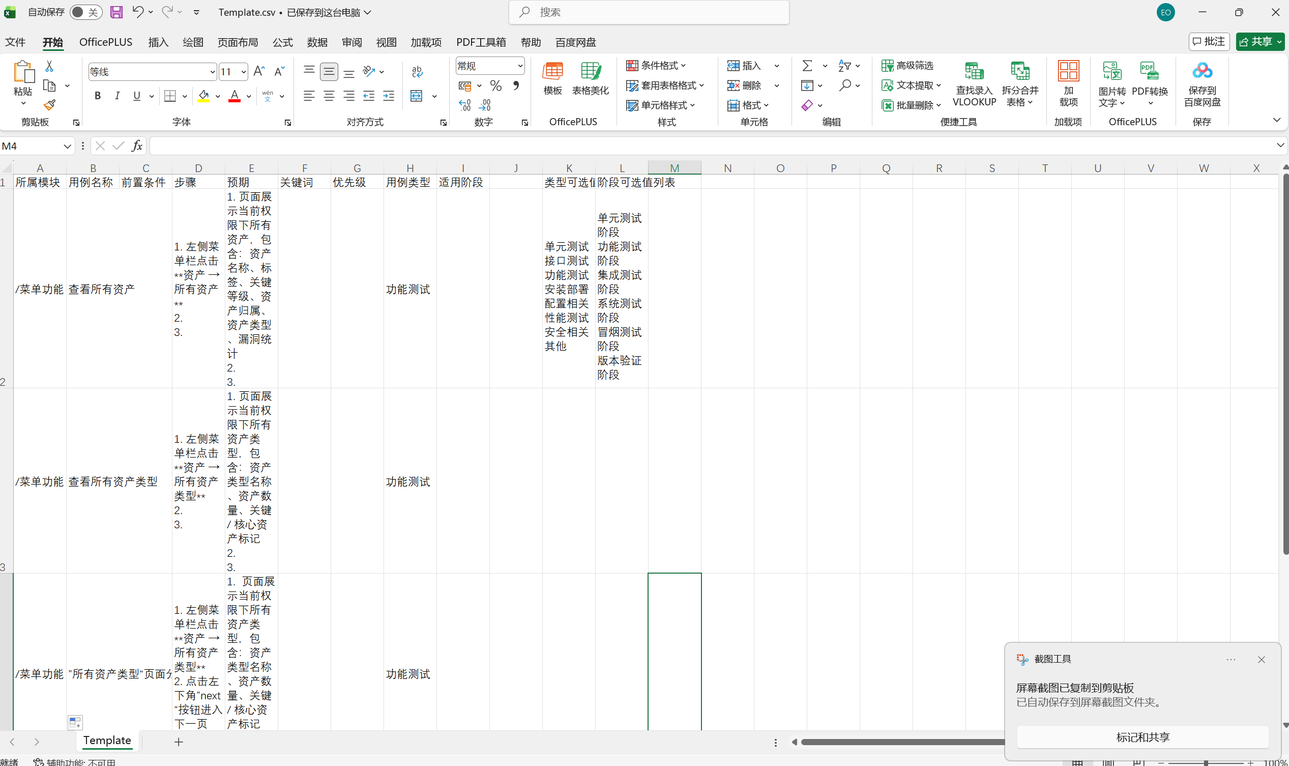 f_c1ccd91d560c2d45106ab66dcd3edce1&t=png