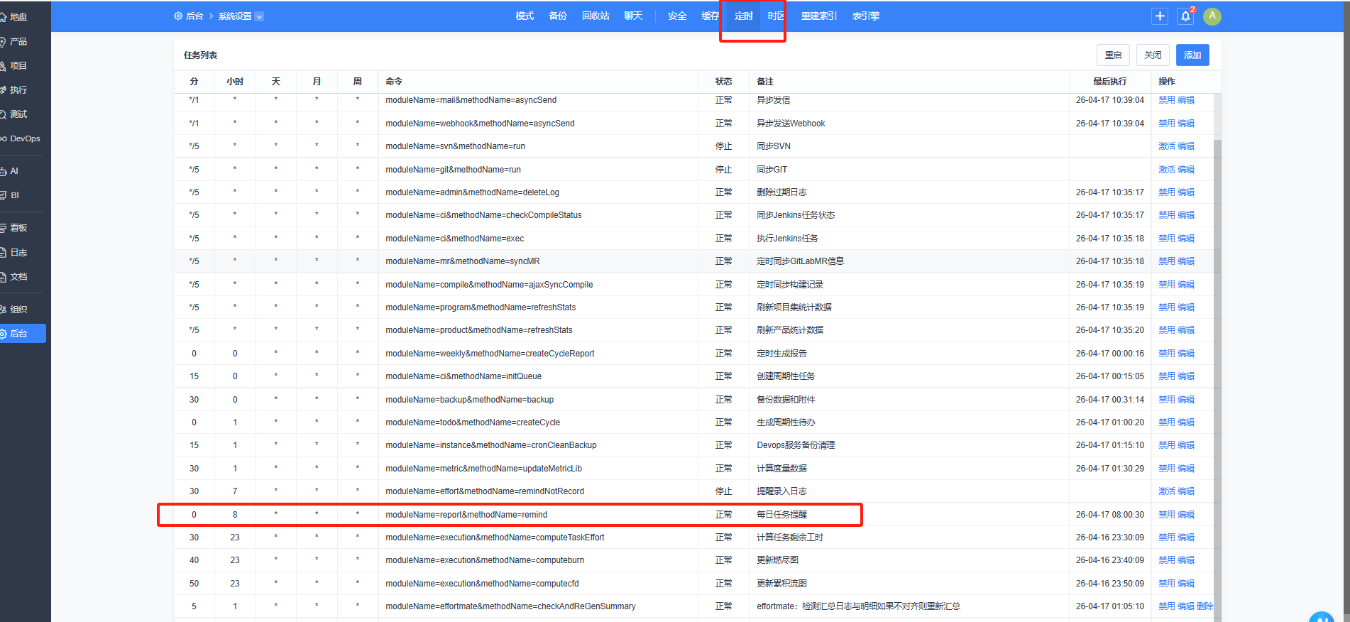 f_c5655db050fe387fd220b9e3d913c080&t=png