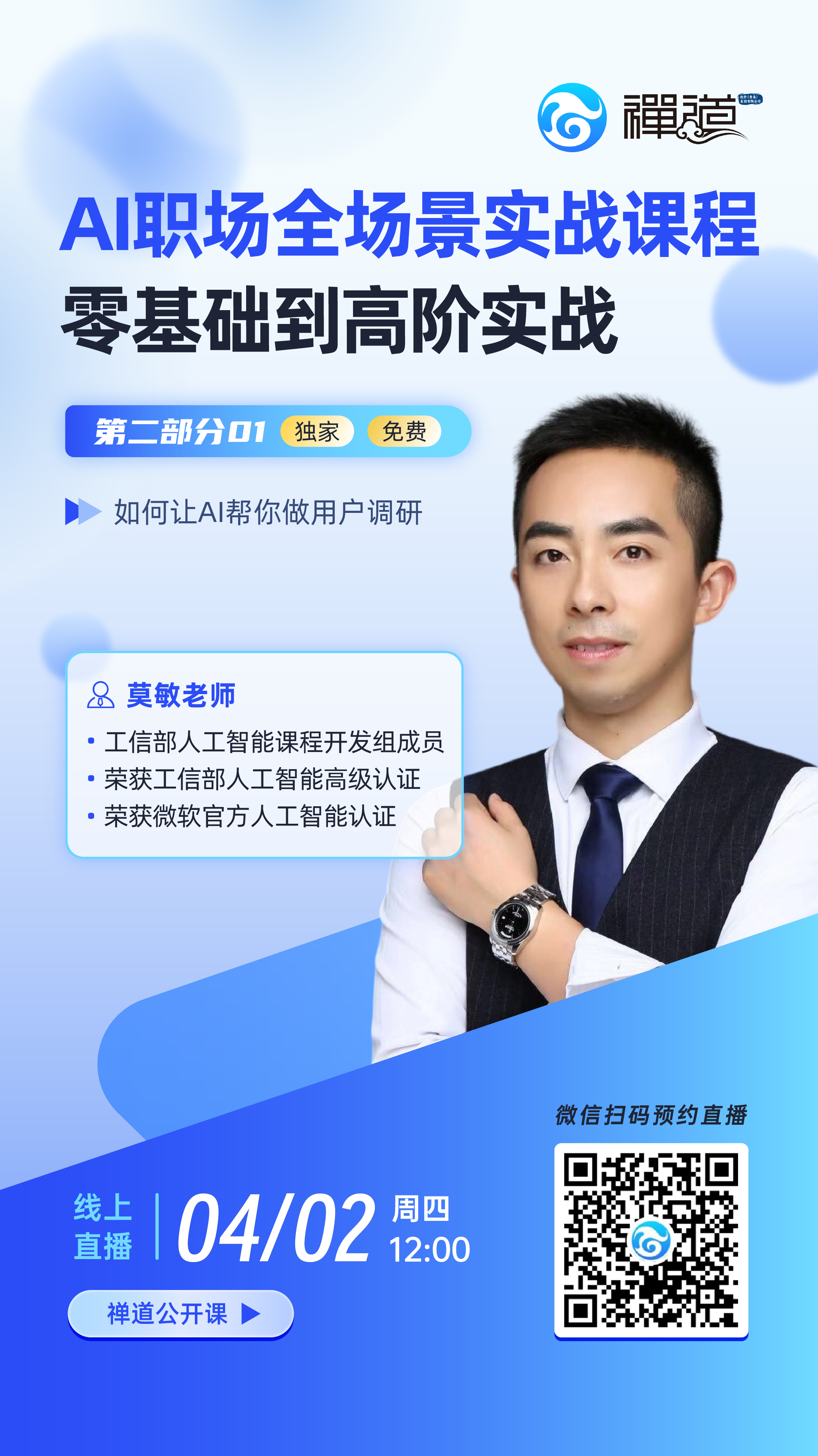 f_c8b2304804b1c54db72995235cb59730&t=png