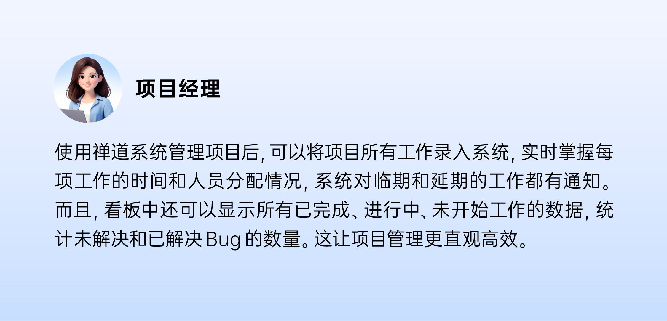 禅道汽车客户案例-3