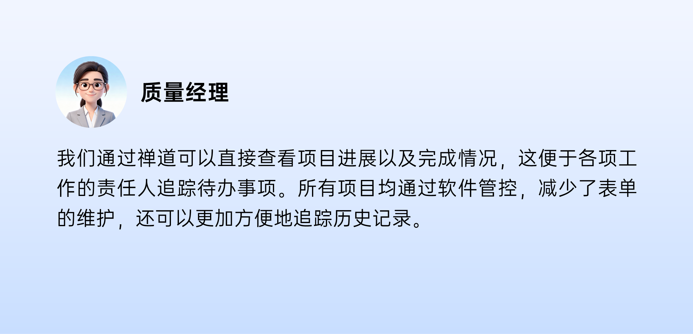禅道汽车客户案例-4