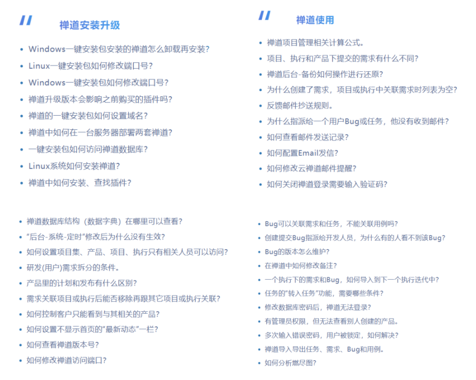 阿道的项目管理工具箱 阿道的项目管理工具箱