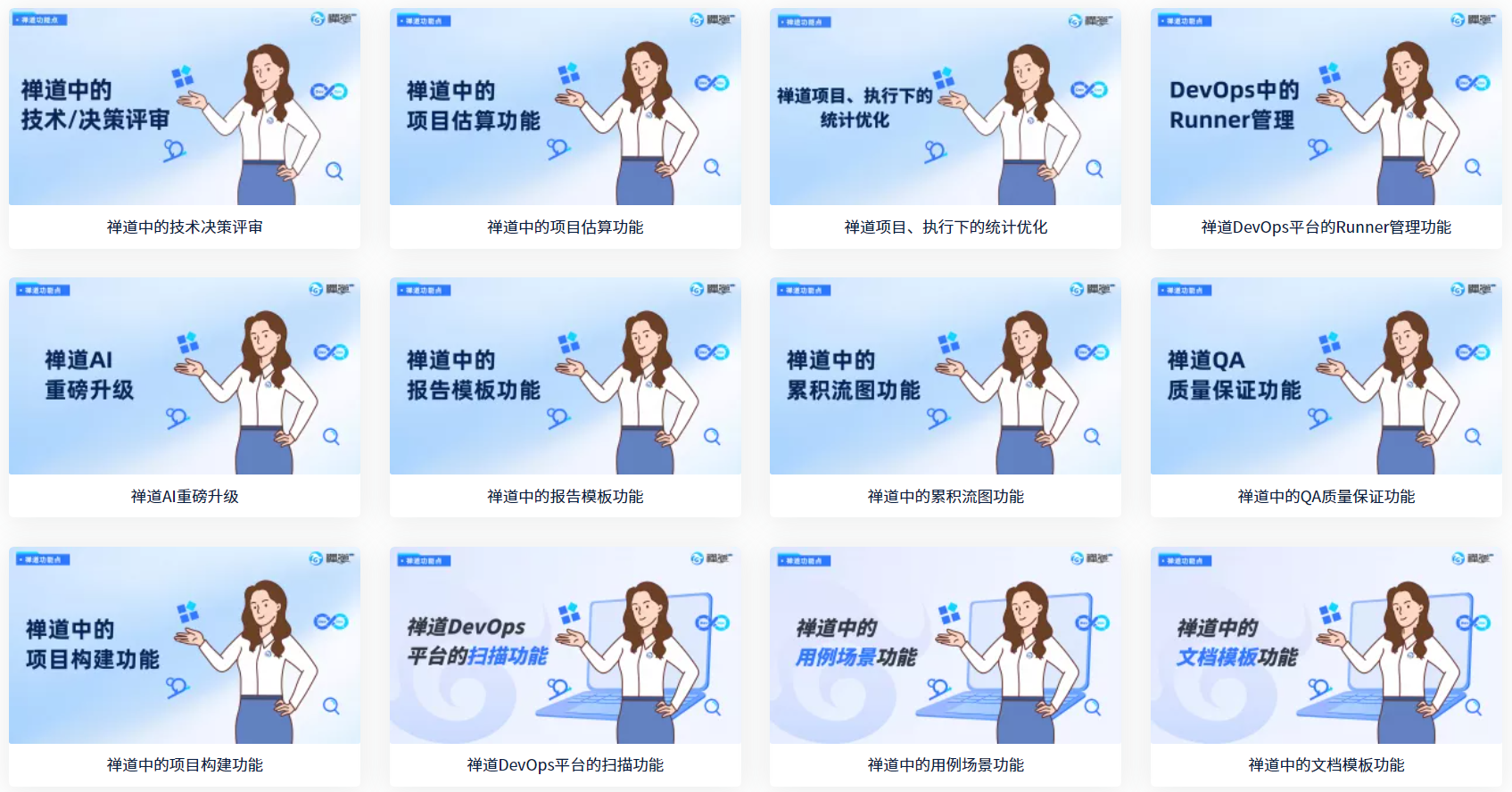 阿道的项目管理工具箱 阿道的项目管理工具箱