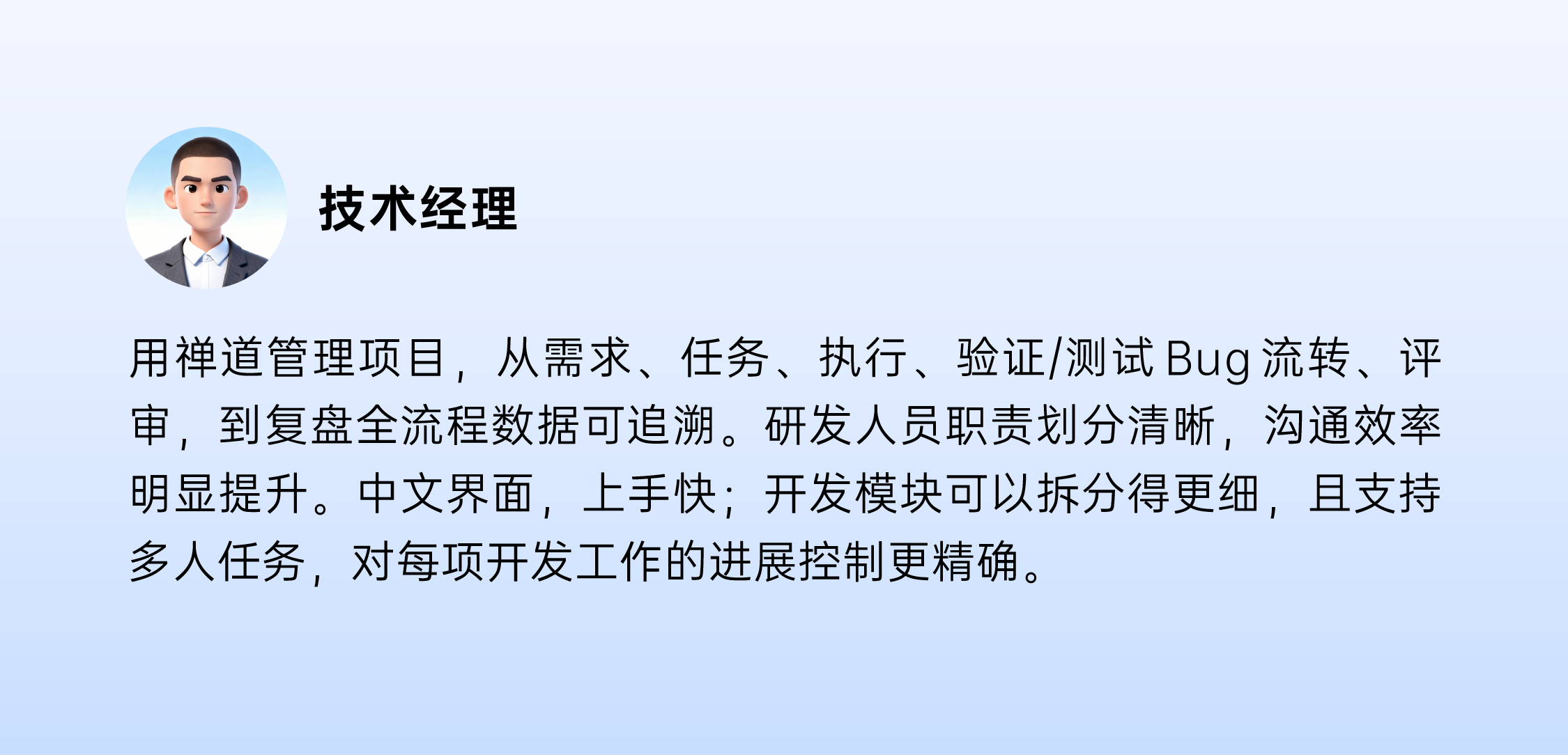 禅道汽车客户案例-5