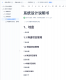 f_228c6f70f091c1d8d6f45b4eae96923b.png.png