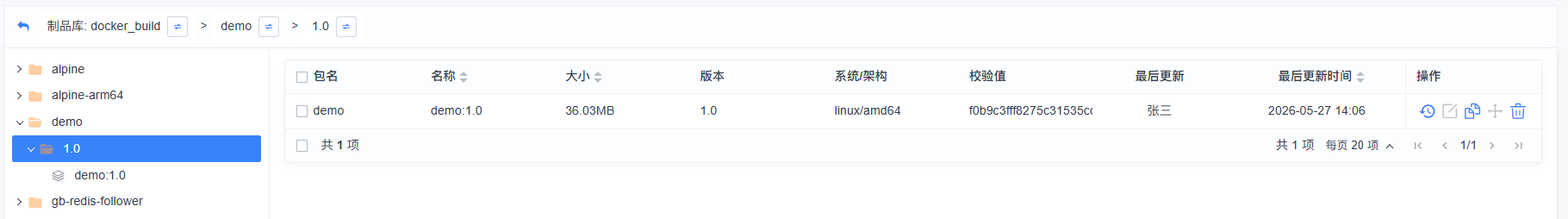 镜像类型