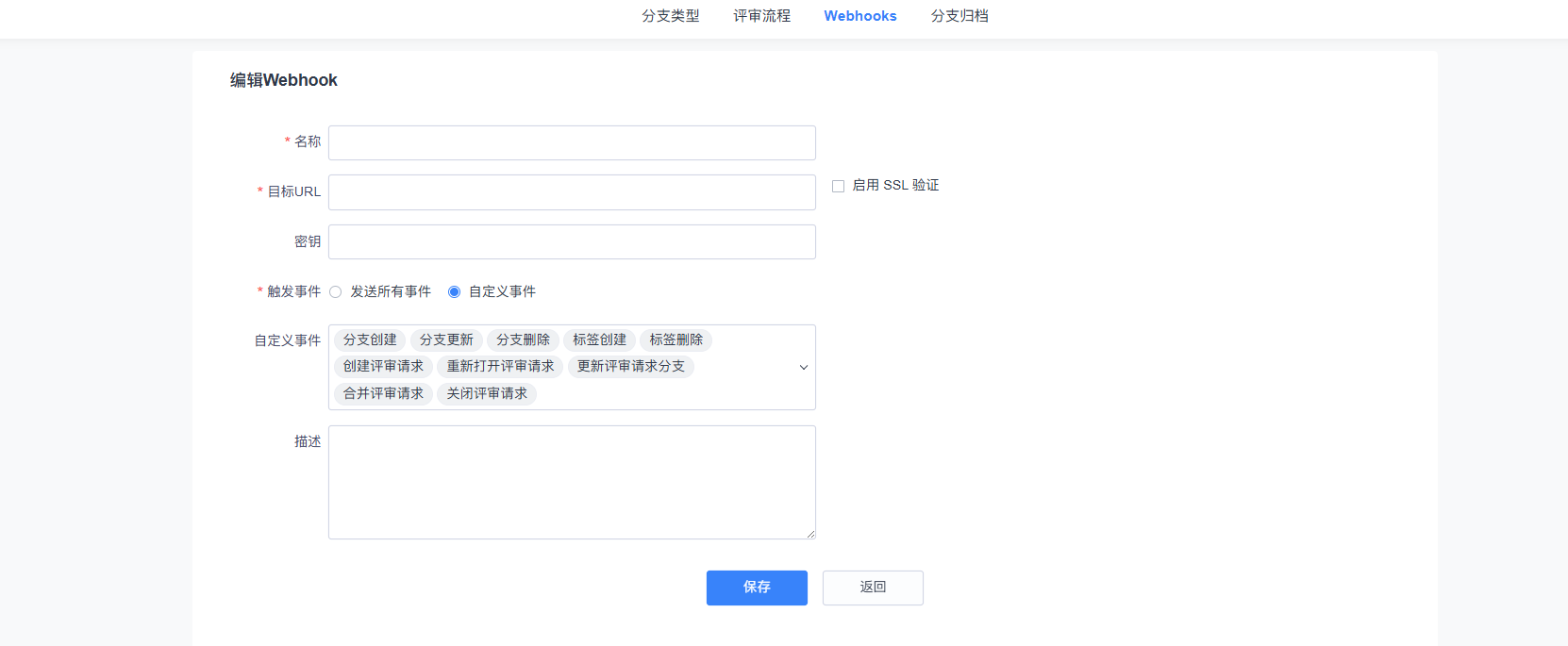 WebHook