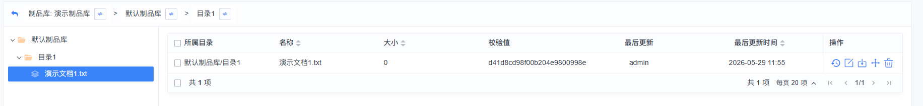 通用文件类型