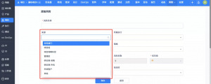 项目管理中如何做好风险管控？
