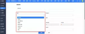项目管理中如何做好风险管控？