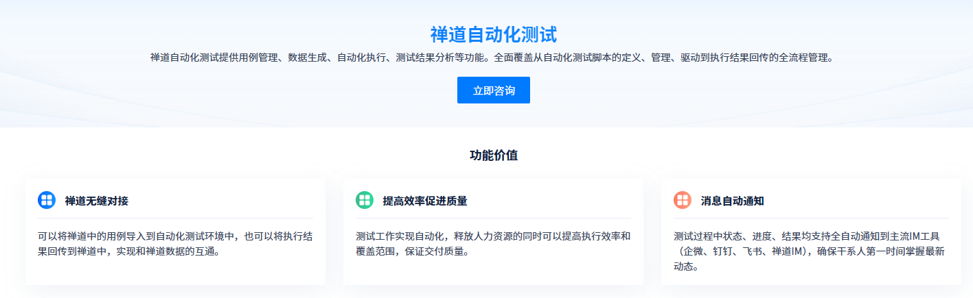 交付可运行的代码-3 交付可运行的代码-3