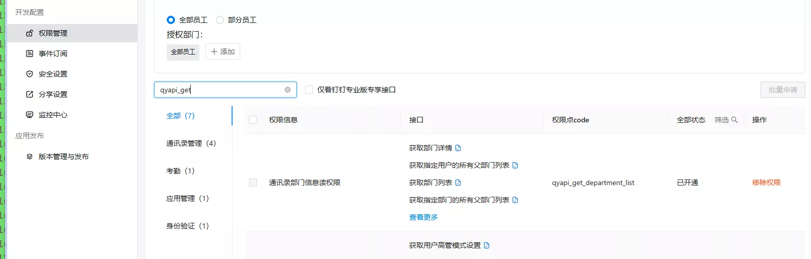 f_55d929ddb313e63a3e0e93142720ff1c&t=png