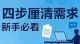 clarify-requirements-10.png