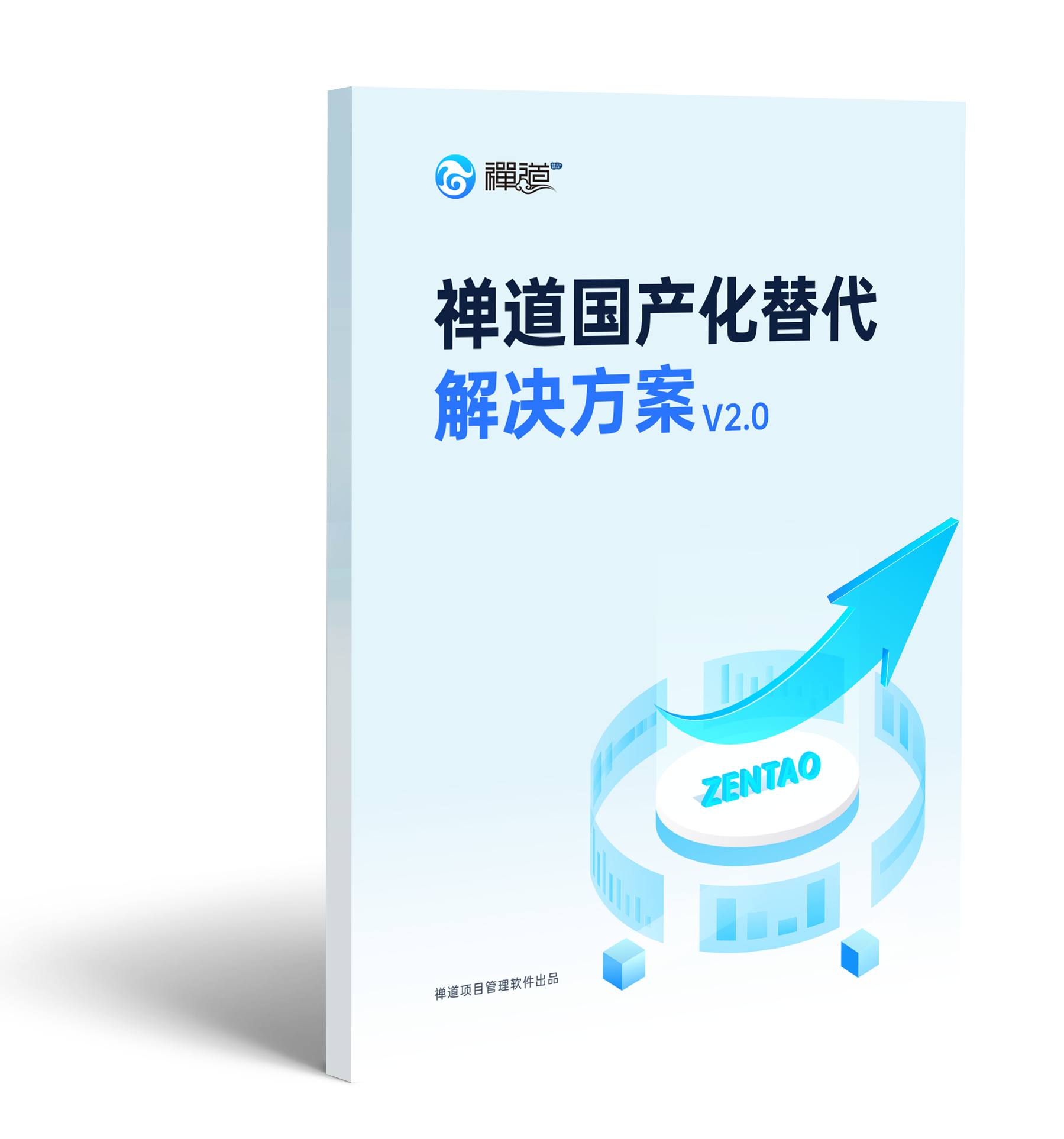 domestic-Information-technology-Innovation-popularization-08