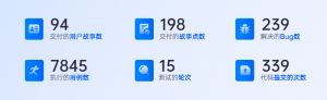 旗舰