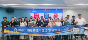 合影1
