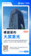 大族激光合作海报.jpg