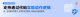 f_5dc60c775a96e9a2d905ca2ba09b160c.png.png