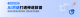 f_924797384541c0b242f3d720cbfb6ceb.png.png