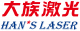 hanslaser-logo.png