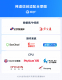 禅道信创适配全景图.jpg