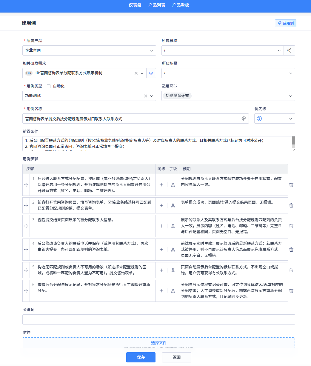 禅道ai智能体 禅道ai智能体