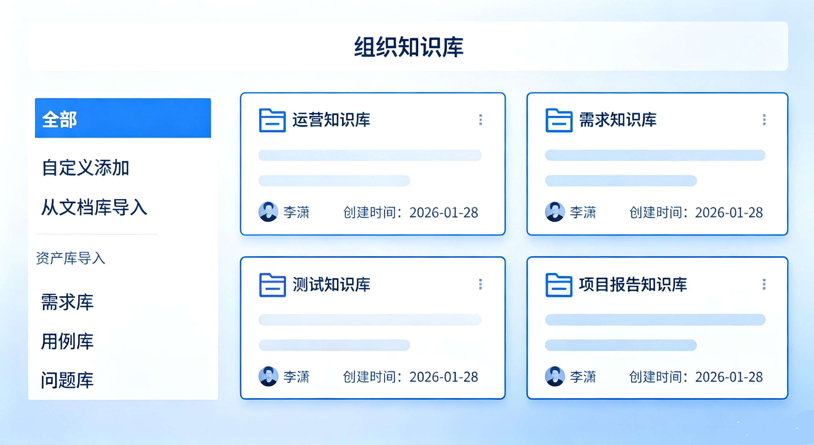 ai研发管理-4