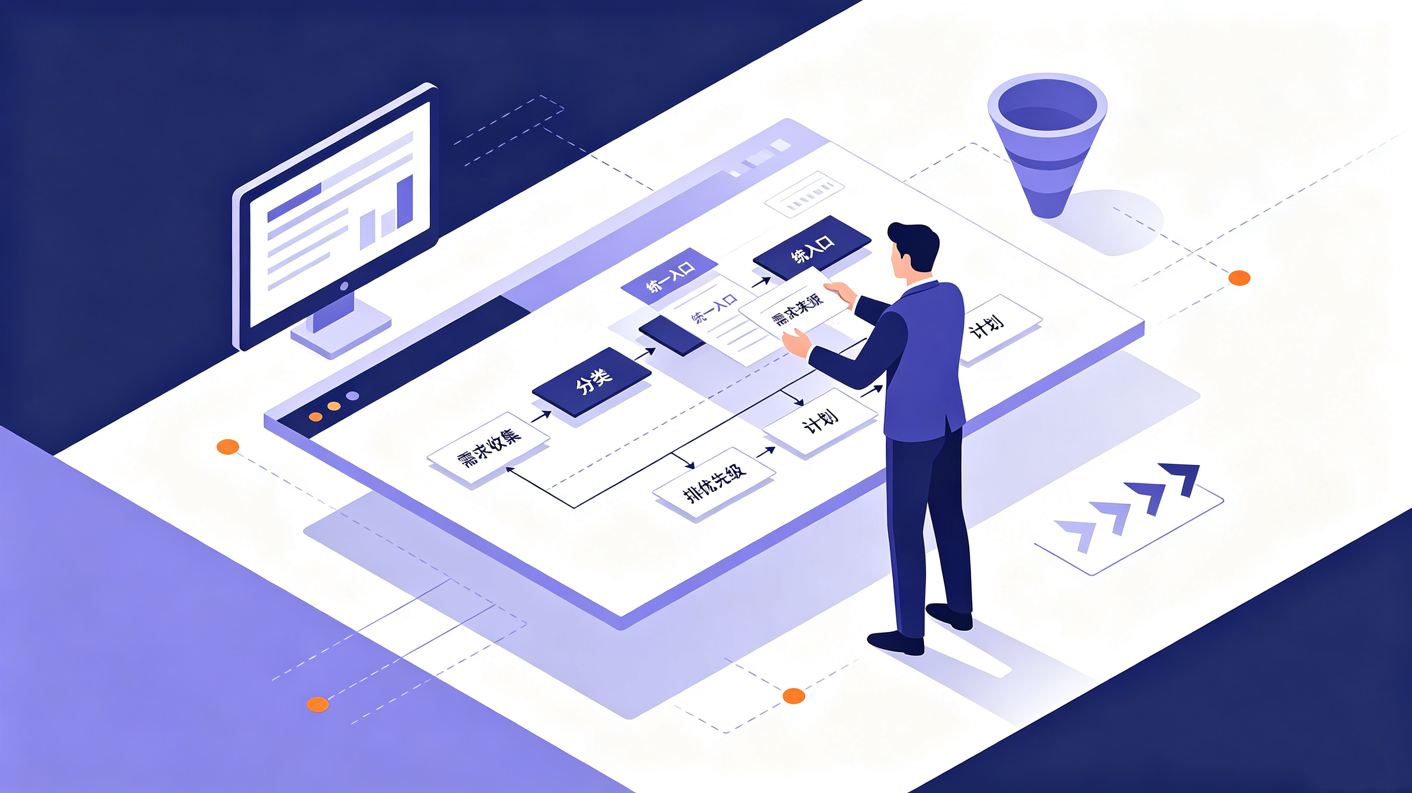 five-usage-scenarios-for-product-management-systems-02