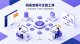 why-shift-from-saas-to-on-premises-deployment-04.png
