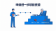 ruciai_body_86720_6cf876aafb5f3a0962103c4159fc323c.png