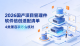 ruciai_body_86804_65dc7a73b46cd8a1f73fc12ded9380d7.png