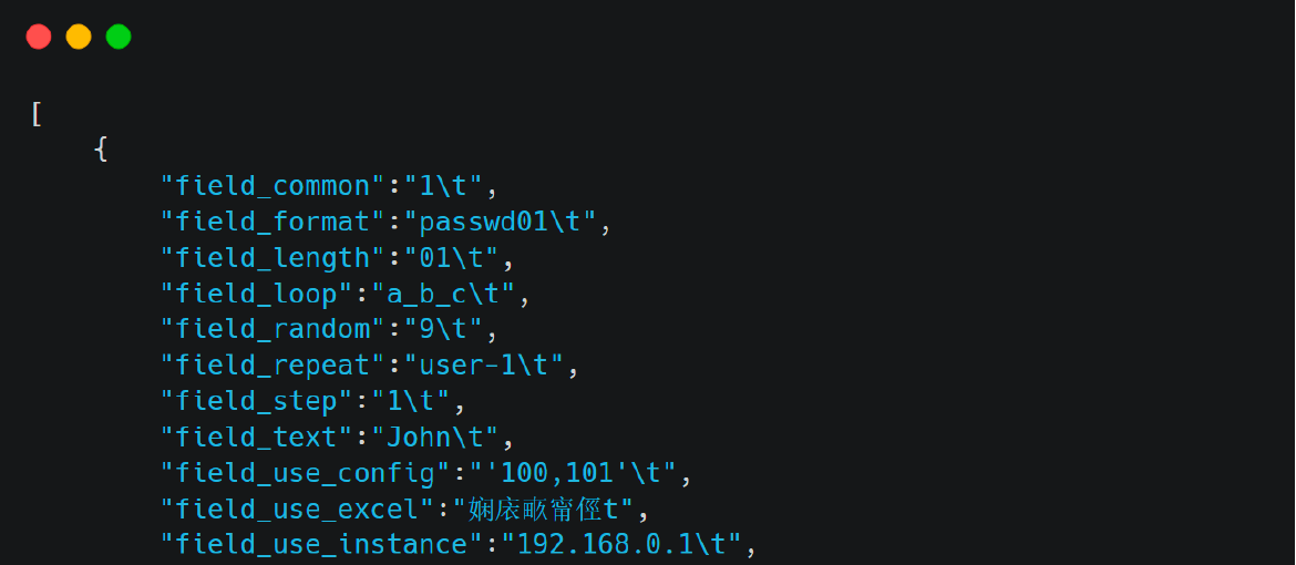 JSON格式输出
